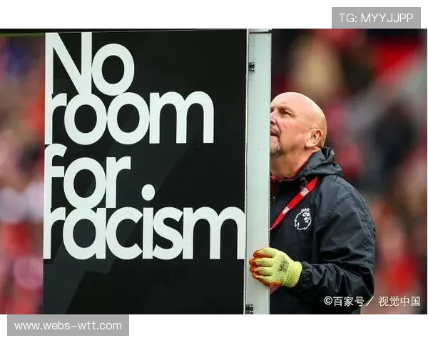 意甲反种族歧视措施升级，俱乐部联合声明