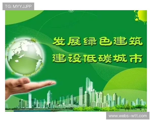 体育内容与环保议题关联，绿色赛事宣传效果显著