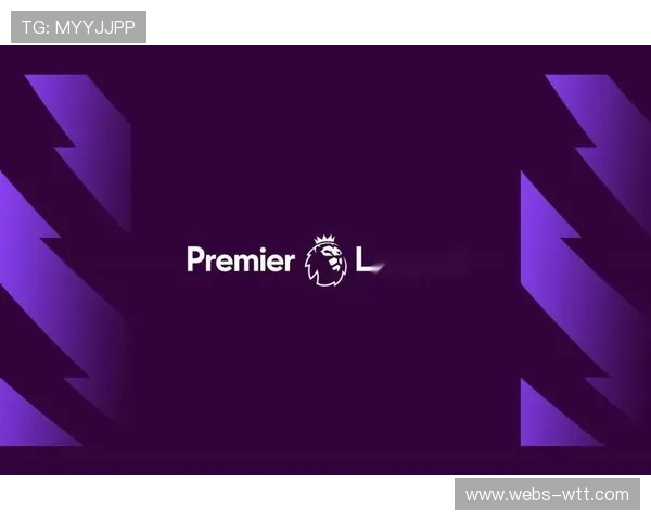 英超转播收入分配改革提案，中小球队生存压力加剧